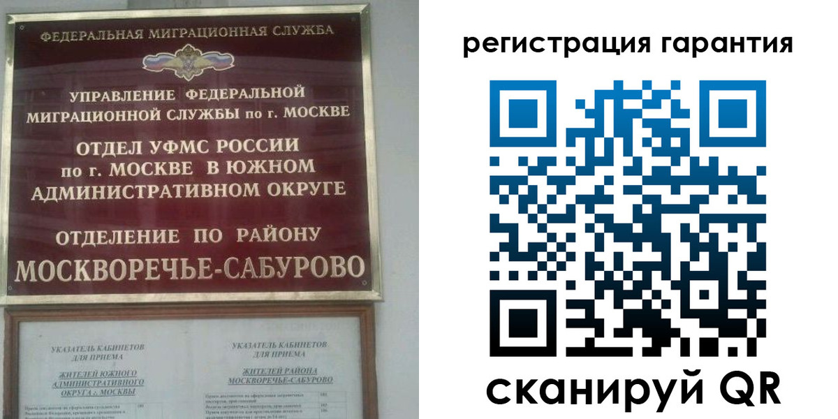 регистрация в Ясногорске